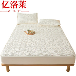 亿洛莱