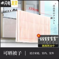 三维工匠防盗窗晾衣架子室外阳台窗户伸缩凉衣杆晒衣服被子免打孔 2个架子+135cm杆子(304不锈钢) 大