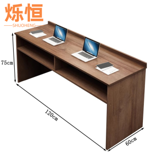 烁恒长条桌
