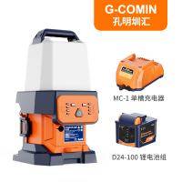 孔明圳汇 PS200-1 DC75W IP66 续航时间:8h 自身重量2kg LED 移动照明工作灯