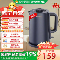 九阳K17FD-W6310电热水壶1.7升大容量大功率双层保温分离壶盖开水煲电水壶烧水壶