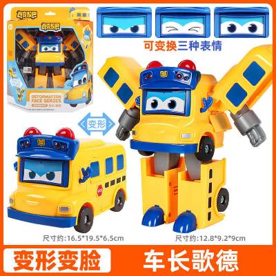 百变校巴儿童汽车男孩变形机器人校车巴士歌德消防警车具六合一玩变形变脸-车长歌德（3种眼神变换变形2种形态）