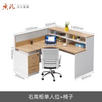 质凡屏风带高柜办公桌多人组合职员桌 右高柜单人位含椅