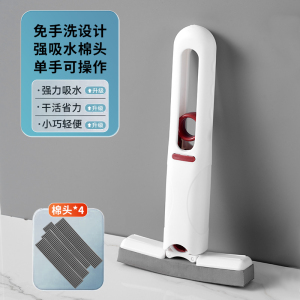 [补贴10%]多功能桌面懒人迷你小拖把手持免手洗海绵吸水卫生间厕所厨房家务