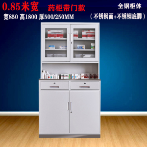 帅畅中药柜不锈钢药柜钢制调剂台医用配药柜诊所柜药店处置台