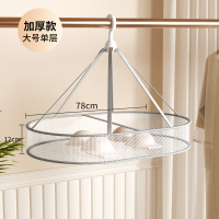 [补贴10%]晾衣网晒袜子神器晒衣篮羊绒衫平铺毛衣晾晒网兜家用凉袜子晾晒架 长方形[一层有围栏]奢华灰