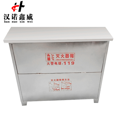 汉诺鑫威灭火器箱子4kg不锈钢灭火器箱套装消防器材能装4个4kg干粉灭火器(不锈钢空箱)