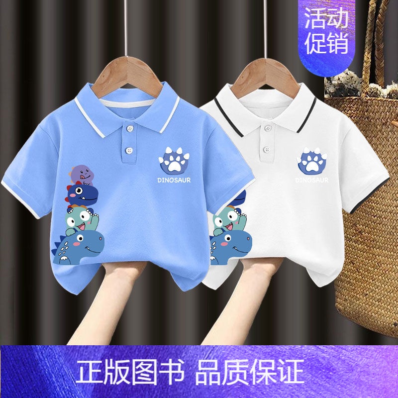 翻领T恤#浅蓝色+白色Z102 80CM [正版]男童polo衫短袖t恤纯棉夏季2024新款中小童翻领上衣卡通儿童夏装t