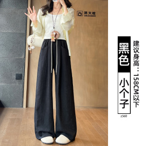 黑色奶芙山本裤女夏季薄款垂感宽松小个子夏日轻薄凉凉冰丝阔腿裤
