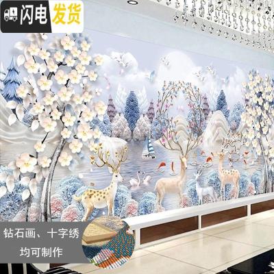 三维工匠2019新款钻石画满钻客厅点贴钻孔雀十字绣发财麋鹿 [满钻]120*50厘米(炫彩满钻-钻量多30-送9钻笔)