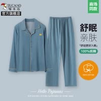 啄木鸟睡衣男长袖纯棉春秋薄大尺码2025春男款全棉中老年家居服套装