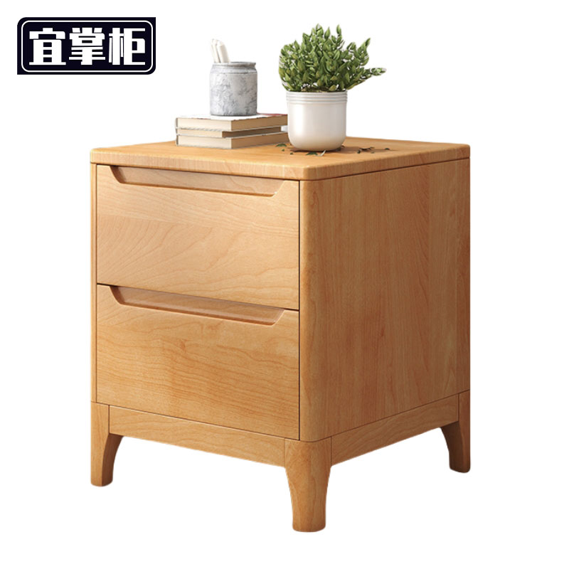 宜掌柜实木床头柜50*40*50cm个