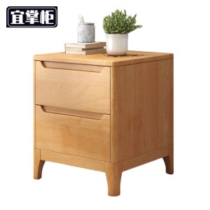宜掌柜实木床头柜50*40*50cm个