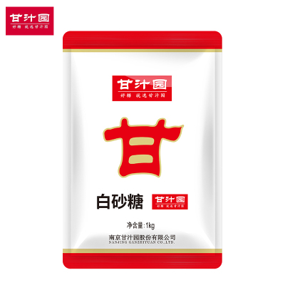 甘汁园白砂糖1kg食用砂糖蔗糖烘焙面包西点原料调味袋装白糖家用 ntzy