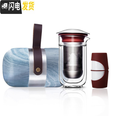 三维工匠便携旅行创意功夫茶具套装耐热双层过滤玻璃泡茶快客杯子 木纹有手提带(引流嘴款)