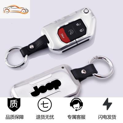 [补贴10%]专用于吉普牧马人钥匙套新款2019款牧马人JL钥匙包男女士高档扣壳汽车钥匙包