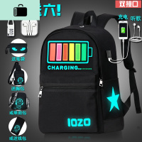 书包男儿童小学生时尚潮流轻便背包初中学生包韩版原宿男士双肩包NEW LAKE 声控发光版[升级版](买一送六)
