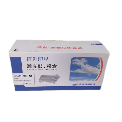 信创印星CRG054硒鼓 适用于佳能LBP623Cdw/MF643Cdw/641Cw 4色硒鼓