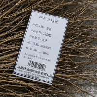 丰奋 扫帚扫把