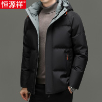 恒源祥加厚羽绒服男2023冬季时尚连帽宽松保暖男士短款冬装外套潮