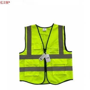 亿立恒 防护马甲 180/92A 件