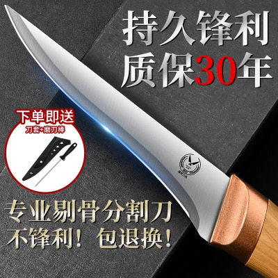 德国剔骨高锰钢开刃宰牛羊专用剥皮分割刀杀猪锋利放血尖刀L7163
