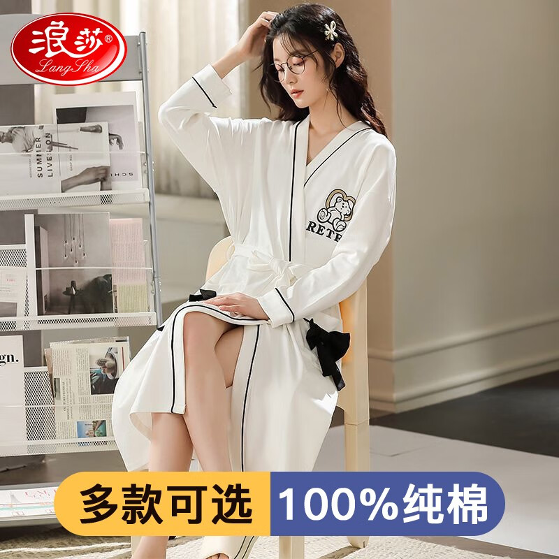浪莎睡衣女士睡袍纯棉秋冬长袖舒适可外穿休闲家居服纯色中长款家居服 浅绿 L/165
