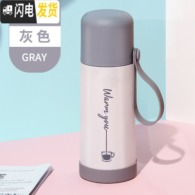 三维工匠保温杯女大容量真空不锈钢水杯男士儿童学生简约便携杯子水壶 XB-1887灰色350