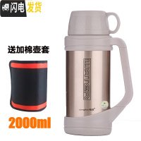 三维工匠车载保温壶大容量3.5真空户外旅游旅行热水壶瓶3不锈钢保温杯4 2金色送六48小时保温