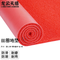 龙云天盾丝圈地垫加厚防水刮沙进门脚垫电梯酒店迎宾可裁剪PVC除尘防滑垫宽1.2米*厚9mm*长1米红(要几米拍几米)