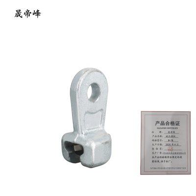 晟帝峰 碗头挂板 W-7B 个