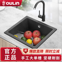 欧琳厨房石英石水槽套餐黑色吧台单槽洗菜盆洗碗池台下盆水池S112