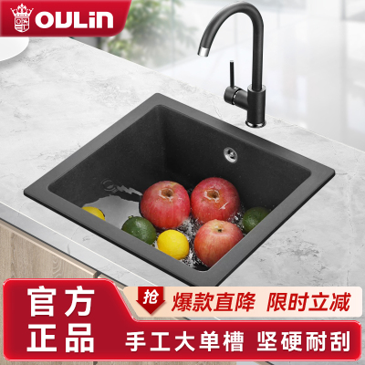 欧琳厨房石英石水槽套餐黑色吧台单槽洗菜盆洗碗池台下盆水池S112