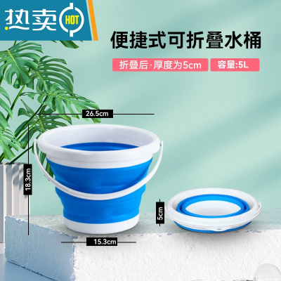 敬平汽车伸缩桶手提家用大容量水桶户外旅行便携钓鱼洗车折叠塑料水桶 [5L中容量]-折叠挂式-蓝色水桶