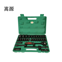 嵩源套筒扳手32件套 套(黑色)