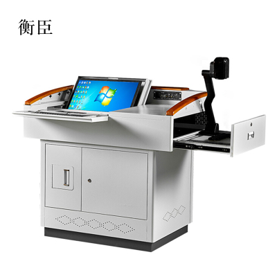 衡臣学校多媒体讲台钢制讲台演讲台中控讲台办公桌操作台1100*780*1000mm(钢面款)[不含显示屏]