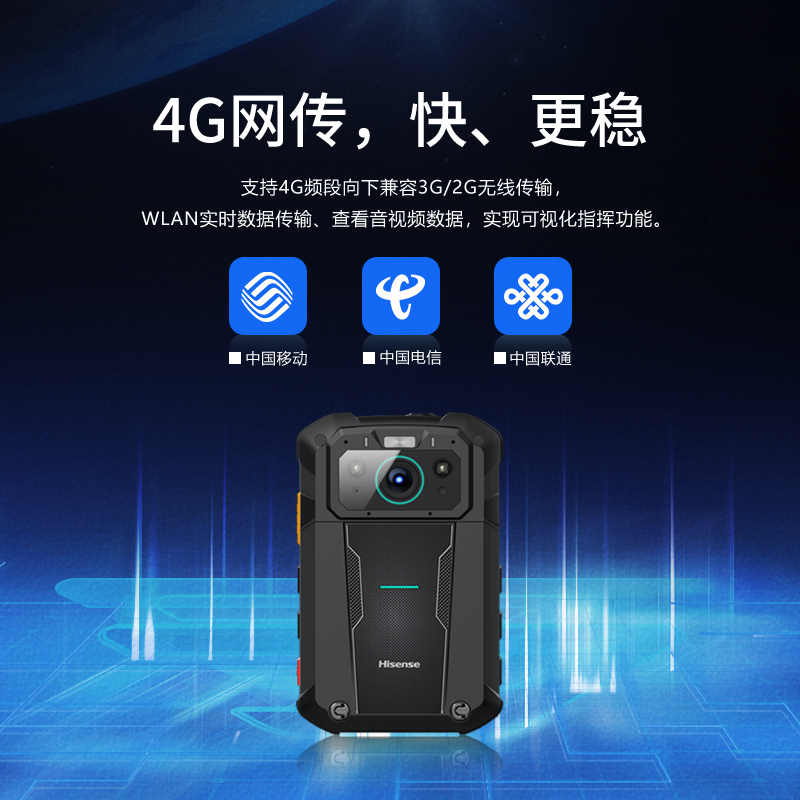 海信(Hisense)DSJ-HIS08AI智能作业记录仪4K高清256G 6400W红外夜视独立北/WiFi