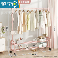 敬平加粗挂衣架卧室落地折叠晾衣架家用晒衣阳台衣帽衣服架子简易单杆 [150cm粉]双层置物-加粗加固 大