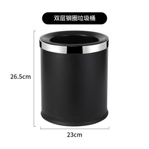 鑫环境 25mm10L垃圾桶酒KTV办公卫生间店垃圾桶客房双层阻燃商用卧室圆形无盖收纳桶