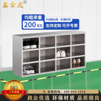 鑫金虎 201不锈钢单面12格鞋柜员工换鞋柜医院无尘净化车间更衣室矮柜