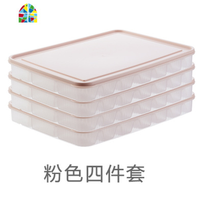 饺子盒冰箱保鲜收纳盒带盖可微波解冻馄饨盒家用不沾饺子托盘套装 FENGHOU保鲜盒保鲜盒
