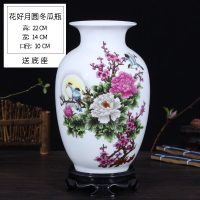 景德镇小花瓶陶瓷摆件客厅插花现代中式防真花干花装饰品瓷器瓷瓶 三维工匠 雪景玉壶春送底座