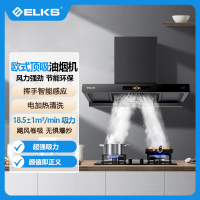 ELKS油烟机CXW-298-F01 欧式顶吸 智能感应,触摸控制,电加热清洗