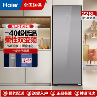 海尔立式冰柜家用风冷无霜全温区冷藏速冻转换冷冻柜冰箱数显-40深冷变BD-228WGHS1U1