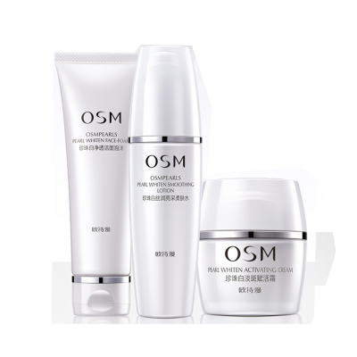 欧诗漫OSM珍珠白透润三重礼盒洁面100g柔肤水120ml淡斑霜50g护肤品套装女保湿补水面部护肤套装