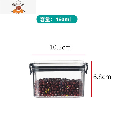 透明密封罐塑料家用厨房存储罐食品级豆子储物罐子五谷杂粮收纳盒 敬平 460ML(买一送460)厨房收纳盒