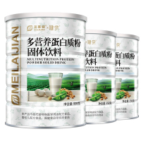 送摇摇杯 美莱健 多营养蛋白质粉900g/罐 赠全营养蛋白粉350g*2罐共1600g