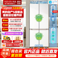 美的出品华凌冰箱60cm超薄零嵌入式十字对开四开门家用冰箱一级能效风冷无霜底部散热HR-520WUSPZ