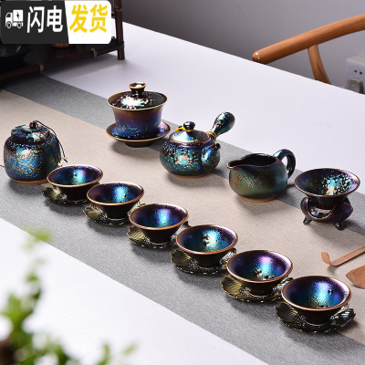 三维工匠窑变天目建盏七彩孔雀套装茶壶茶具茶盏陶瓷七彩功夫茶具套装 侧把壶+盖碗+茶叶罐十二头款二 12件