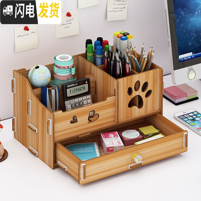 三维工匠笔筒北欧ins收纳盒创意时尚可爱女清新办公室桌面学生儿童文具用品杂物盒木质大容量架桶摆件韩国复古中 302樱桃木